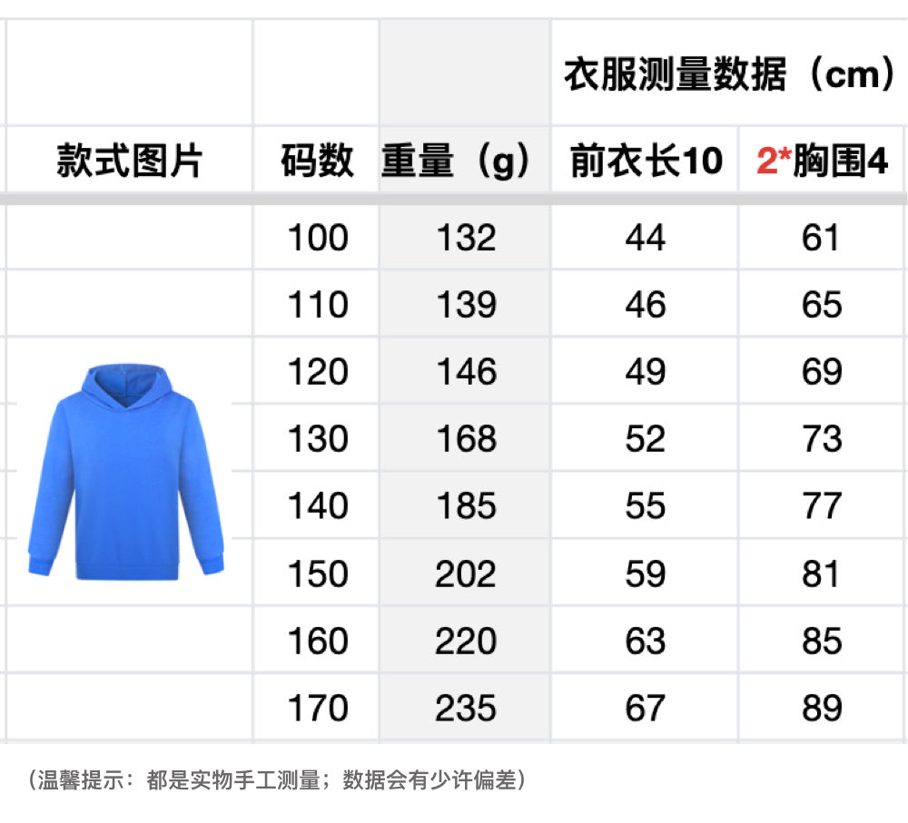 Hot Cartoon Sprunki Clothes Kids Game Incredibox Sweatshirts Baby Girls Outerwear Boys Pullover Coats Children's Top Clothing