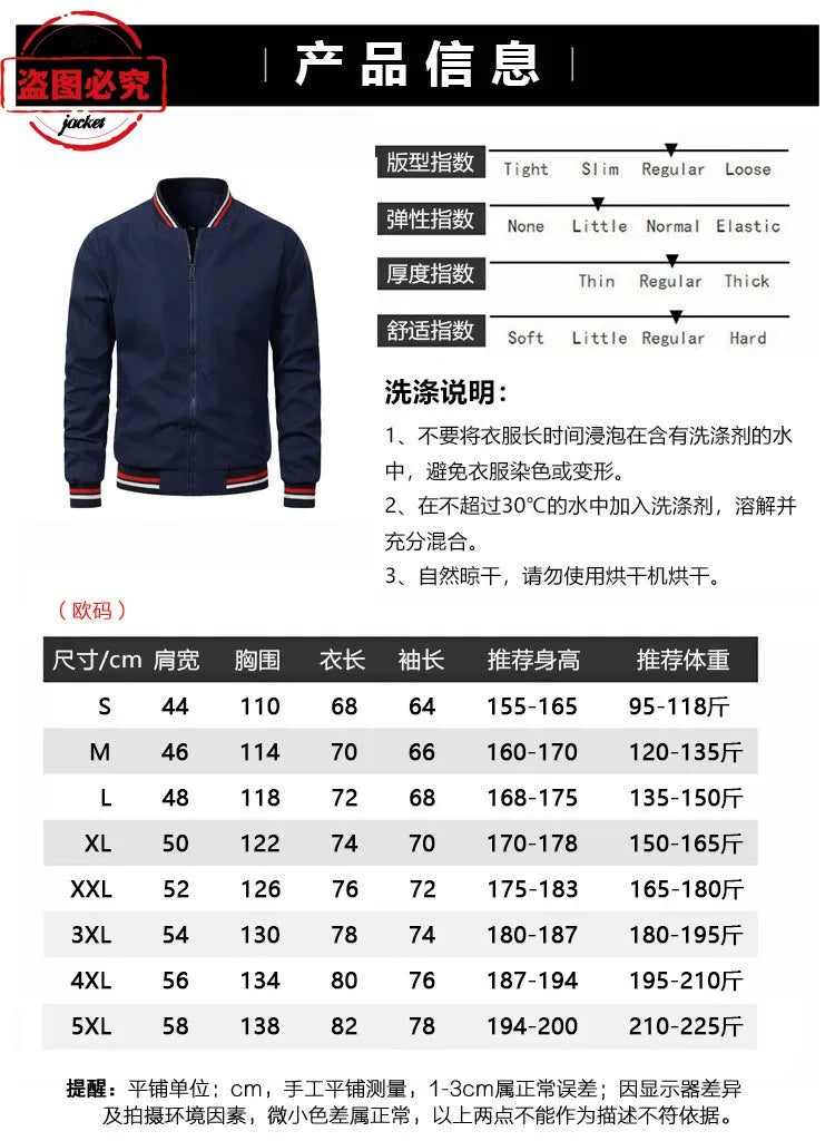 DAF truck logo jacket long-sleeved men's top stand-up collar spring and autumn jacket work clothes group clothes work clothes