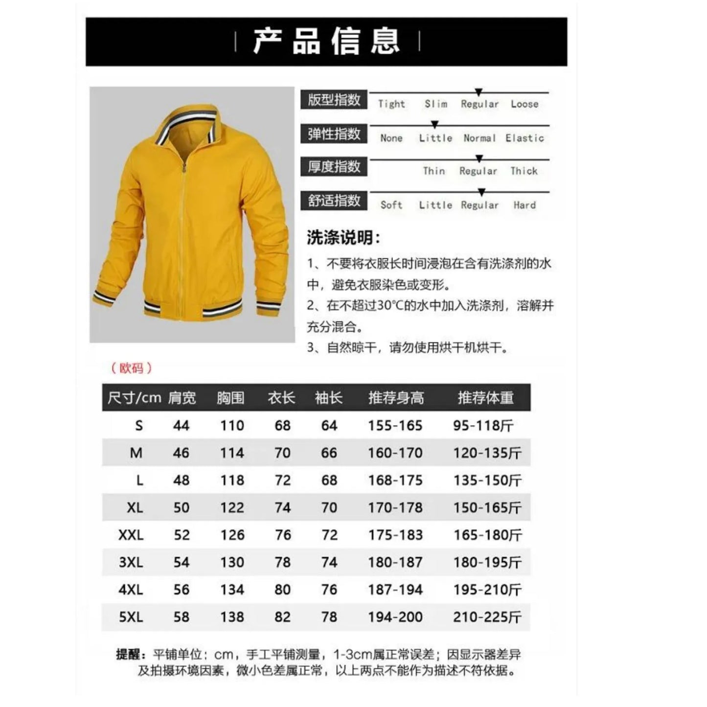 2024 New High Quality Bicycle Jackets, Racing, Leisure, Outdoor Sports, Men's Mountaineering, Spring and Autumn Fashion Jackets.